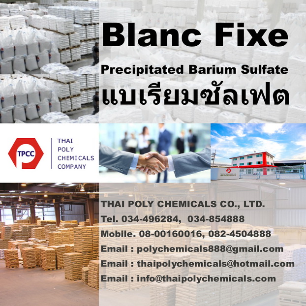 บลังฟิกซ์, Blanc Fixe, บลังค์ฟิกซ์, Blanc Fixe Powder, Precipitated BaSO4, Precipitated Barium Sulfate